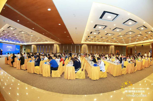 第2届博鳌企业论坛在博鳌亚洲论坛国际会议中心隆重举行