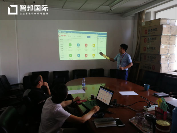 北京国信金证网络有限公司智邦国际ERP系统实施现场