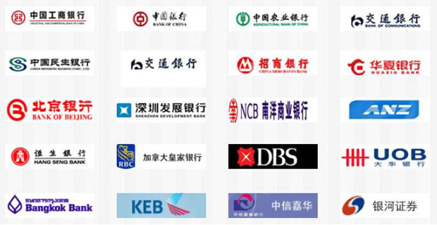 北京国信金证网络有限公司成功客户