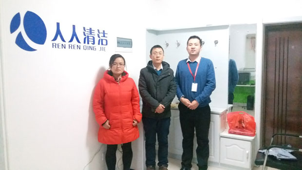 北京人人清洁服务有限公司智邦国际ERP系统实施现场