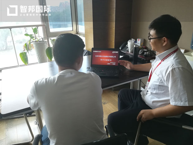 北京中联北方信息技术有限公司智邦国际ERP系统实施现场