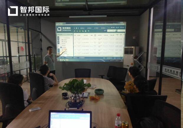 杭州宝乐事科技有限公司智邦国际ERP系统实施现场