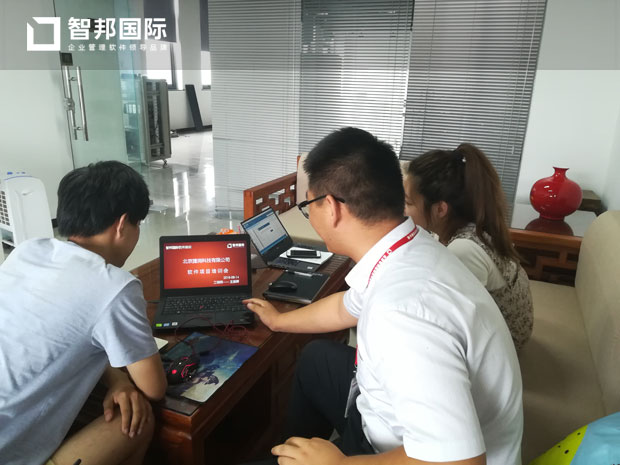 北京捷润科技有限公司智邦国际ERP系统实施现场