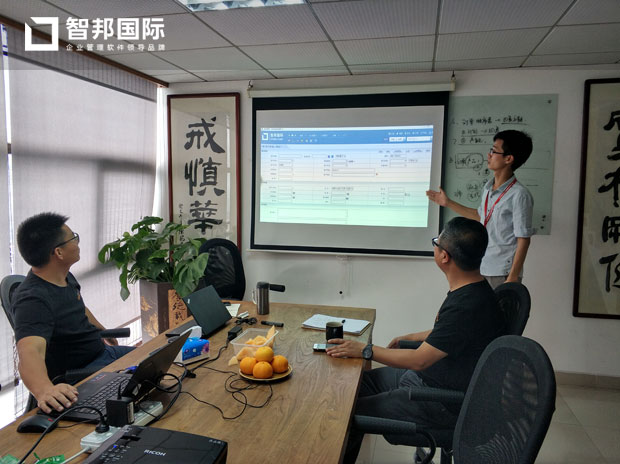 深圳市微动力企业管理咨询有限公司智邦国际ERP系统实施现场