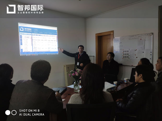 北京思探得加湿设备安装工程有限公司智邦国际ERP系统实施现场