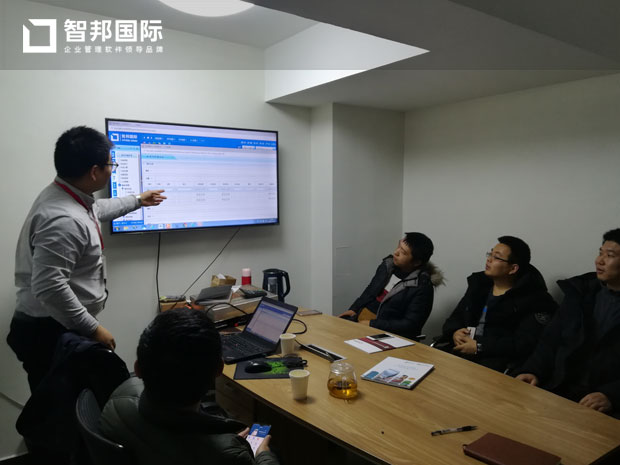 北京瑞思科华信息技术有限公司智邦国际ERP系统实施现场
