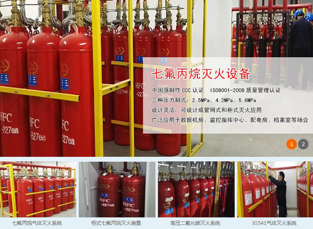 上海海越安全工程设备有限公司产品