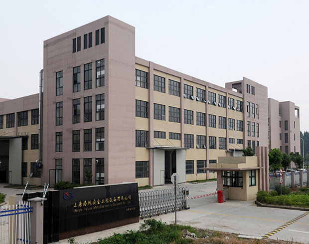 上海海越安全工程设备有限公司