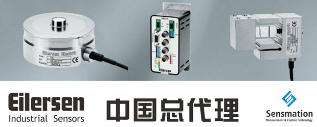 广东深圳市森玛特机电设备有限公司代理产品