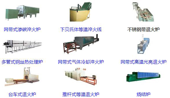 江苏苏州电炉设备厂产品