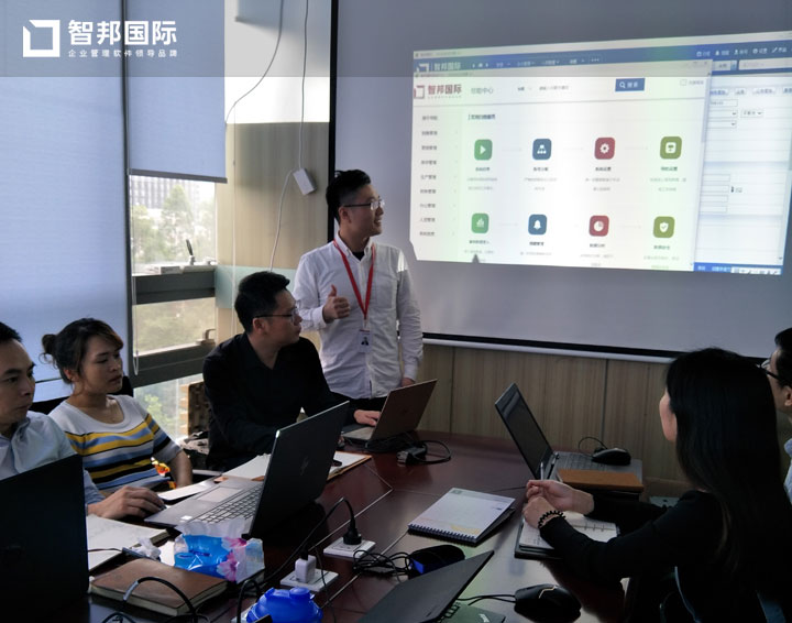 广州群创电气设备技术有限公司智邦国际ERP系统实施现场