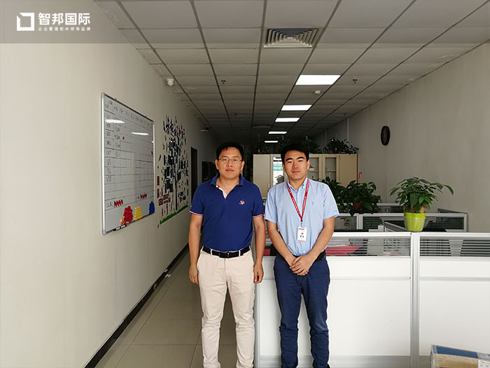 北京艾拉科技有限公司智邦国际ERP系统实施现场