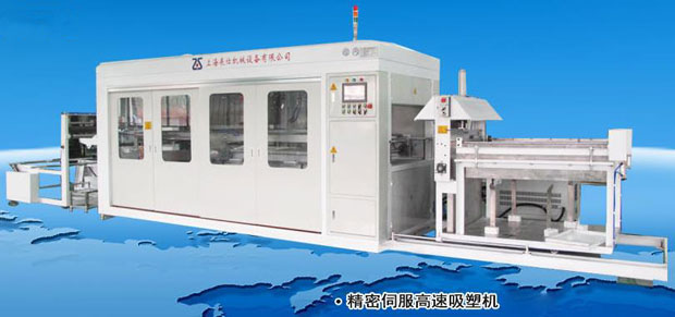 上海展仕机械设备有限公司产品