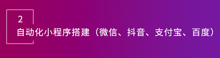 智邦•万物智通：构建“企业全生命周期一体化管理”新模式