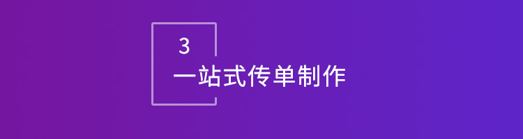 智邦•万物智通：构建“企业全生命周期一体化管理”新模式