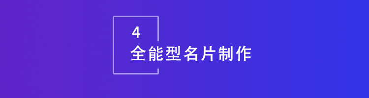 智邦•万物智通：构建“企业全生命周期一体化管理”新模式