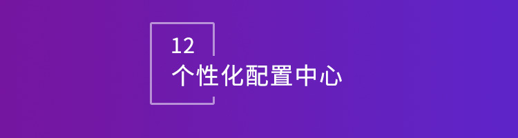 智邦•万物智通：构建“企业全生命周期一体化管理”新模式