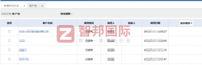 蓝宝石环保设备签约智邦国际，一套软件打通管理堵点，破解企业经营难题
