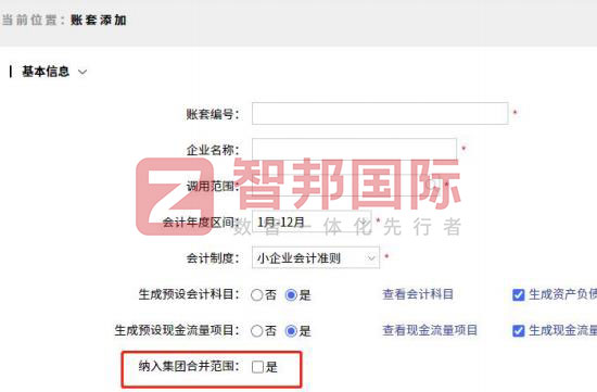 国数科技签约智邦国际，提升集团整体运营效率与竞争力
