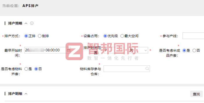 源键科技签约智邦国际,在激烈的市场竞争中构建差异化优势 源键科技签约智邦国际,在激烈的市场竞争中构建差异化优势