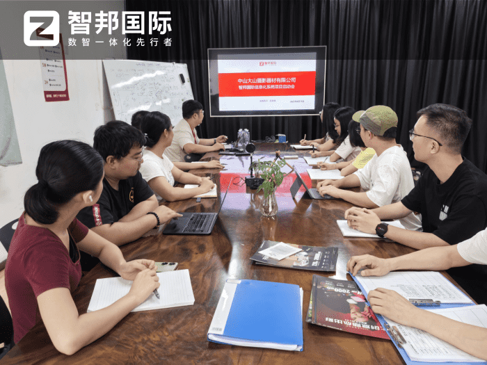 大山摄影器材签约智邦国际,聚力提升核心竞争力,筑牢企业可持续发展根基 大山摄影器材签约智邦国际,聚力提升核心竞争力,筑牢企业可持续发展根基