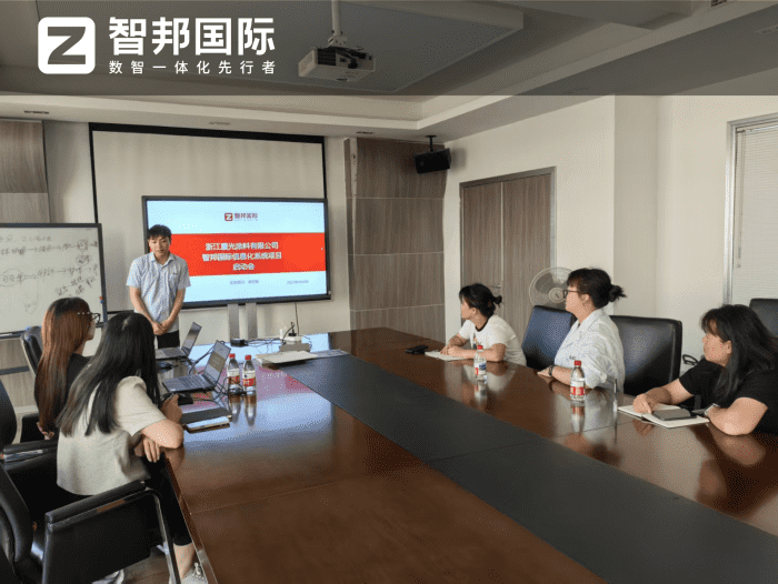 厦光涂料签约智邦国际,打造全链路协同的一体化管理生态 厦光涂料签约智邦国际,打造全链路协同的一体化管理生态