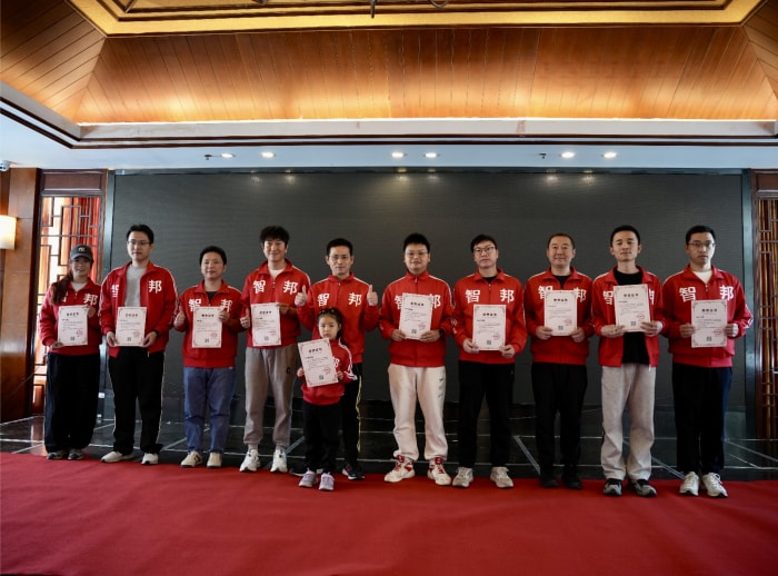 秋色映拼搏,同心聚力量!智邦国际2025年秋季运动会圆满举办 秋色映拼搏,同心聚力量!智邦国际2025年秋季运动会圆满举办