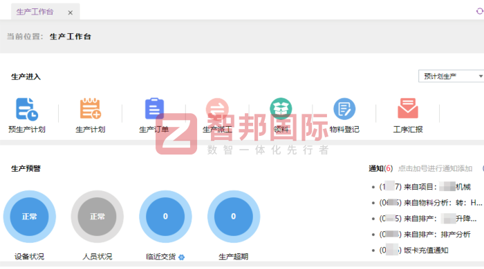 斯瑞未来新材料技术签约智邦国际,助力企业在变革浪潮中稳步向前 斯瑞未来新材料技术签约智邦国际,助力企业在变革浪潮中稳步向前