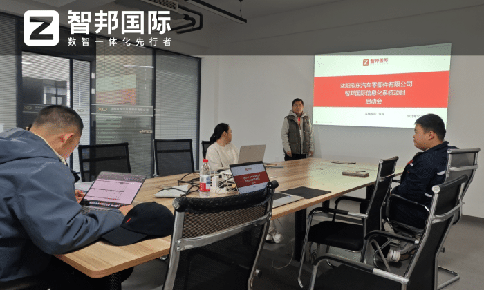 案例分享 | 智邦一体化ERP制造业最新案例集锦:以数智破局,向永续立根,解密企业长期发展生态! 案例分享 | 智邦一体化ERP制造业最新案例集锦:以数智破局,向永续立根,解密企业长期发展生态!