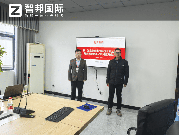 案例分享 | 智邦一体化ERP制造业最新案例集锦:以数智破局,向永续立根,解密企业长期发展生态! 案例分享 | 智邦一体化ERP制造业最新案例集锦:以数智破局,向永续立根,解密企业长期发展生态!