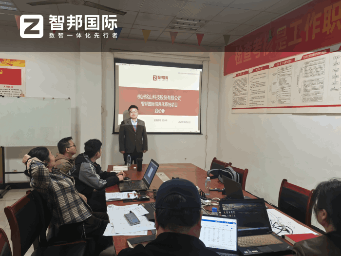 铭山科技股份签约智邦国际,为企业业务注入数智化动能 铭山科技股份签约智邦国际,为企业业务注入数智化动能
