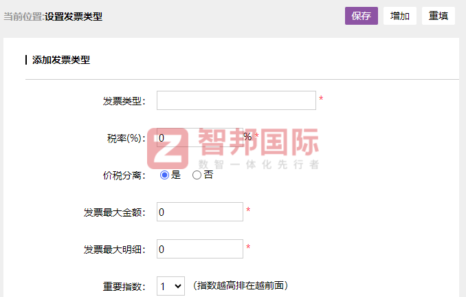 润蓝水处理设备签约智邦国际,为企业数字化转型赋能 润蓝水处理设备签约智邦国际,为企业数字化转型赋能