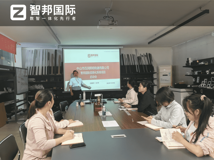 案例分享 | 智邦一体化ERP制造业最新案例集锦：数智焕新破瓶颈，韧性立本稳增长