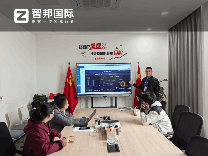 盛捷昌智能科技签约智邦国际，构建数智化管理新体系