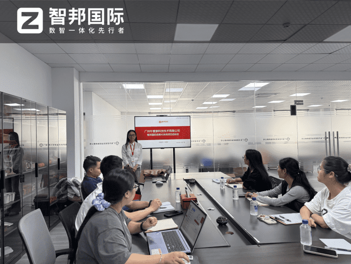 牛管家科技技术签约智邦国际，以全流程高效协同，筑企业无缝运作新生态