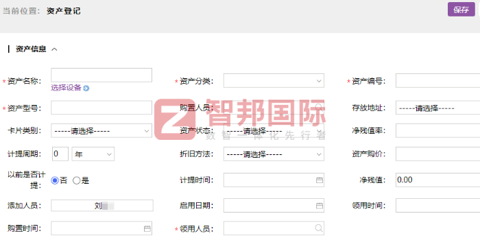佳媛生物科技签约智邦国际,以技术赋能管理,筑牢企业高质量可持续发展根基 佳媛生物科技签约智邦国际,以技术赋能管理,筑牢企业高质量可持续发展根基