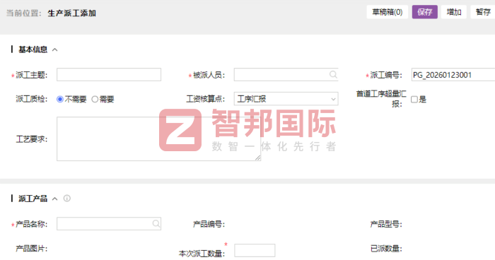 科维诺精密机械签约智邦国际,夯实精密制造领域的核心竞争力 科维诺精密机械签约智邦国际,夯实精密制造领域的核心竞争力
