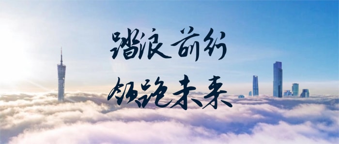 载誉前行守初心,智启未来谱新篇——智邦国际2025年荣誉背后的核心竞争力与发展展望 载誉前行守初心,智启未来谱新篇——智邦国际2025年荣誉背后的核心竞争力与发展展望