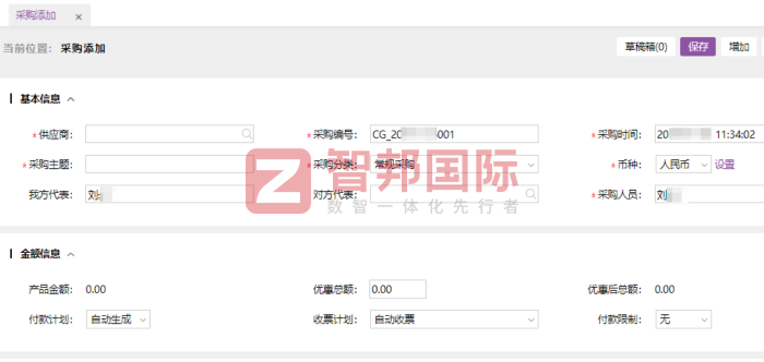 荣生眼镜签约智邦国际,实现基业长青 荣生眼镜签约智邦国际,实现基业长青