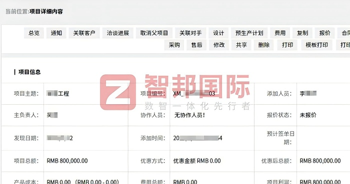 顿盈科技签约智邦国际,全域提效,锻造企业核心竞争力 顿盈科技签约智邦国际,全域提效,锻造企业核心竞争力
