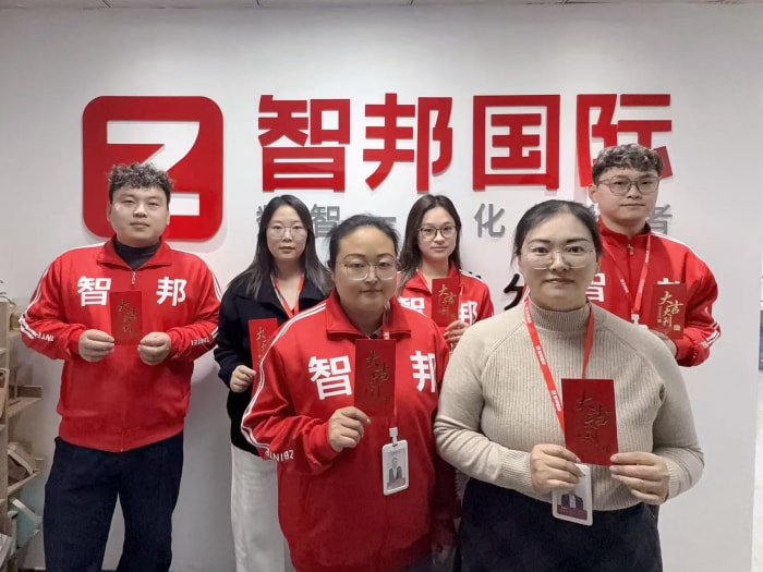 智邦国际2026开工大吉:策马迎新,智启新程! 智邦国际2026开工大吉:策马迎新,智启新程!