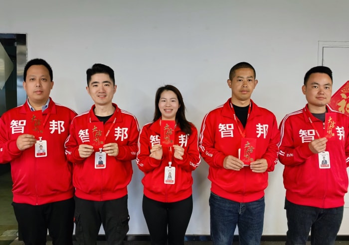 智邦国际2026开工大吉:策马迎新,智启新程! 智邦国际2026开工大吉:策马迎新,智启新程!