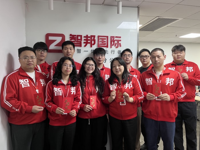 智邦国际2026开工大吉:策马迎新,智启新程! 智邦国际2026开工大吉:策马迎新,智启新程!