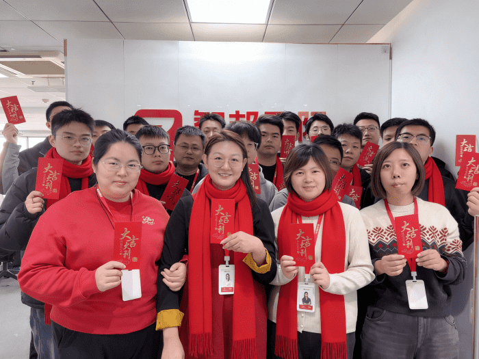 智邦国际2026开工大吉:策马迎新,智启新程! 智邦国际2026开工大吉:策马迎新,智启新程!