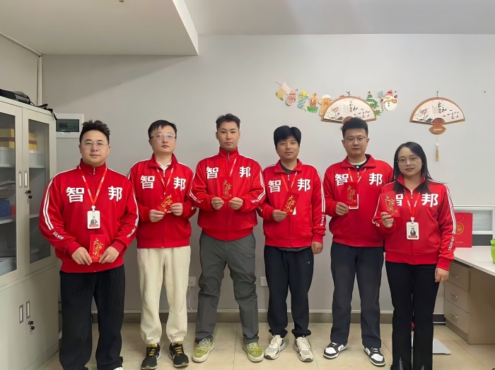 智邦国际2026开工大吉:策马迎新,智启新程! 智邦国际2026开工大吉:策马迎新,智启新程!