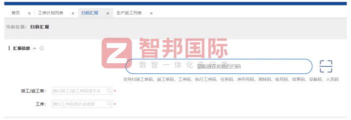 鸿发米业签约智邦国际,以数据驱动决策,为高质量发展注入精准动能 鸿发米业签约智邦国际,以数据驱动决策,为高质量发展注入精准动能