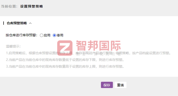 诚尔泽电力科技签约智邦国际,以数智联通,用一体化管理破孤岛 诚尔泽电力科技签约智邦国际,以数智联通,用一体化管理破孤岛