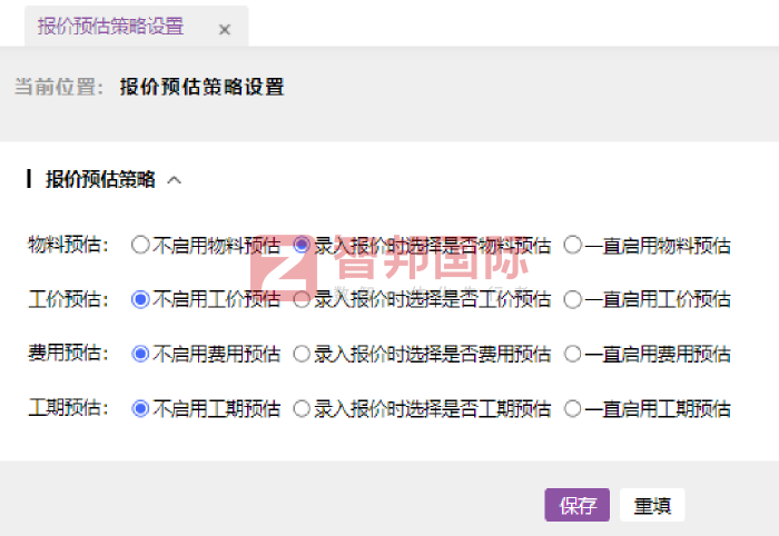 凯胜新材料签约智邦国际，全面强化核心市场竞争力