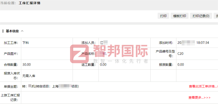 麦卡森电气(浙江)签约智邦国际,打通全域资源一体,夯实创新升级根基 麦卡森电气(浙江)签约智邦国际,打通全域资源一体,夯实创新升级根基