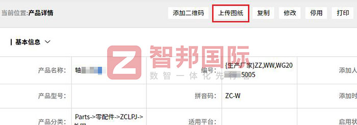 欧特讯动力控制签约智邦国际,全域底座统一搭建,构建企业数智融合生态体系 欧特讯动力控制签约智邦国际,全域底座统一搭建,构建企业数智融合生态体系